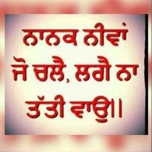 Meet your Posher, Manohar